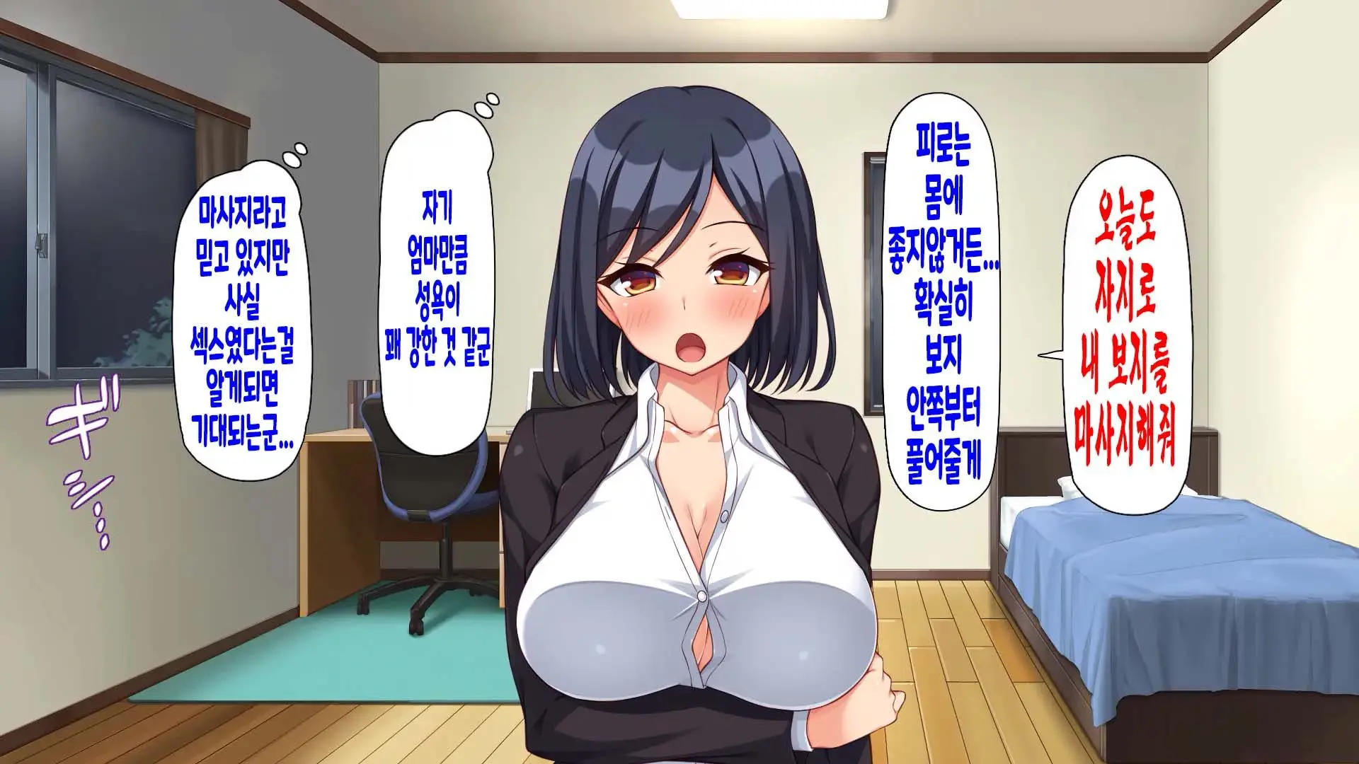Saiminjutsu De Bakunyuu Oyako No Katei Ni Sumitsuki Yarimakuru!